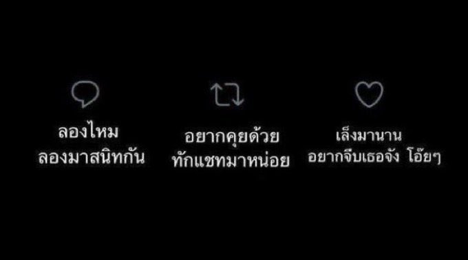 กวงเม้งย้ายไป v.3 บนไบโอ tweet media