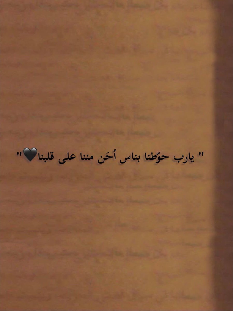يارب ..
