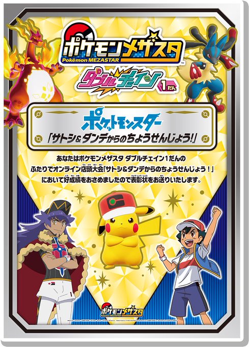 피샤 さん と Anipoke Pr のやりとり 1 Whotwi グラフィカルtwitter分析