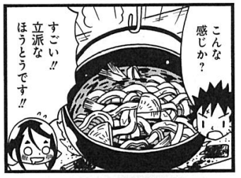 7/29発売 #雑兵めし物語 見どころ。
基本美味しくない飯、たまに美味しい飯が出てきます。 