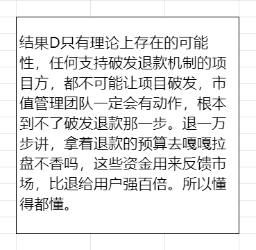 JUNY1012's tweet photo. 看懂的都知道该怎么梭哈了~
@InkeNFT @lijiuer1 @Inke_asst 
此推算建立在以下基本逻辑条件内：
1、假设YING mint后HootBirds抛压严重
2、假设YING mint后INKEPASS相对稳定
3、仅计算可变现持仓市值，INKEPASS后续的空投价值暂不计入

你觉得YING的开盘会是哪种结果呢~ https://t.co/GjnLiu1vXf