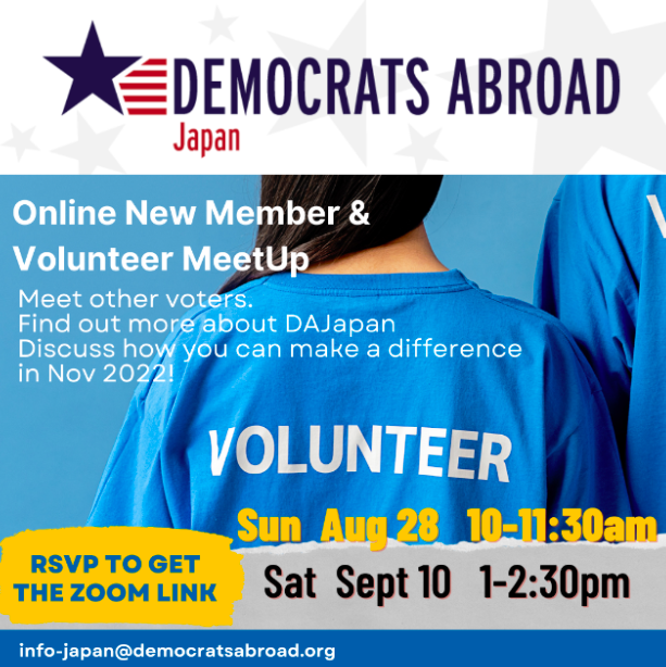 DajIntern's tweet photo. DAJapan New Member and GOTV Volunteer meetup - online

Coming soon Sun Aug 28 10-11am
Sat Sept 10 12-1:30 pm  
#DAJ #Vote2022 #Makedifference #inspireothers
#DemocratsAbroad 
#volunteer  #GOTV #VoteBlue https://t.co/C6tTlT3QYD