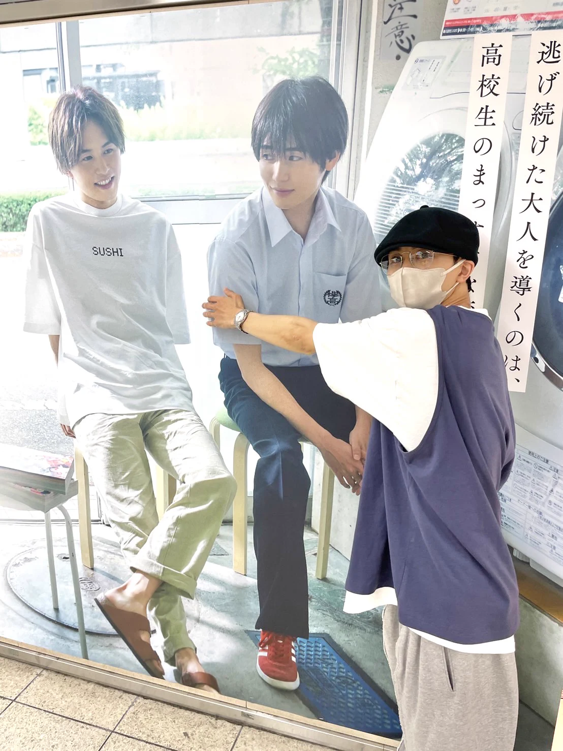 超特急 OFFICIAL on X: 