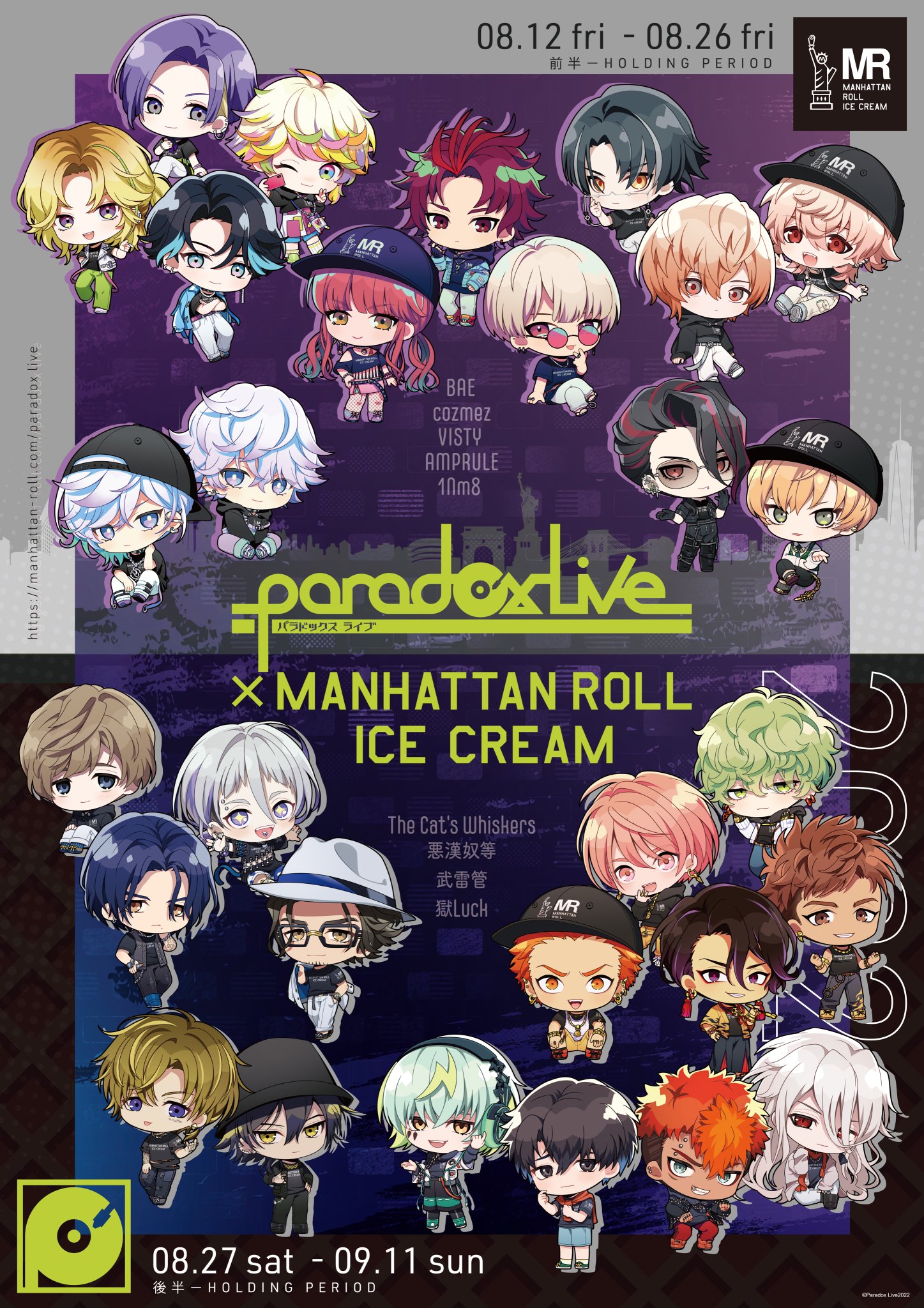 MANHATTAN ROLL ICE CREAM on X: 