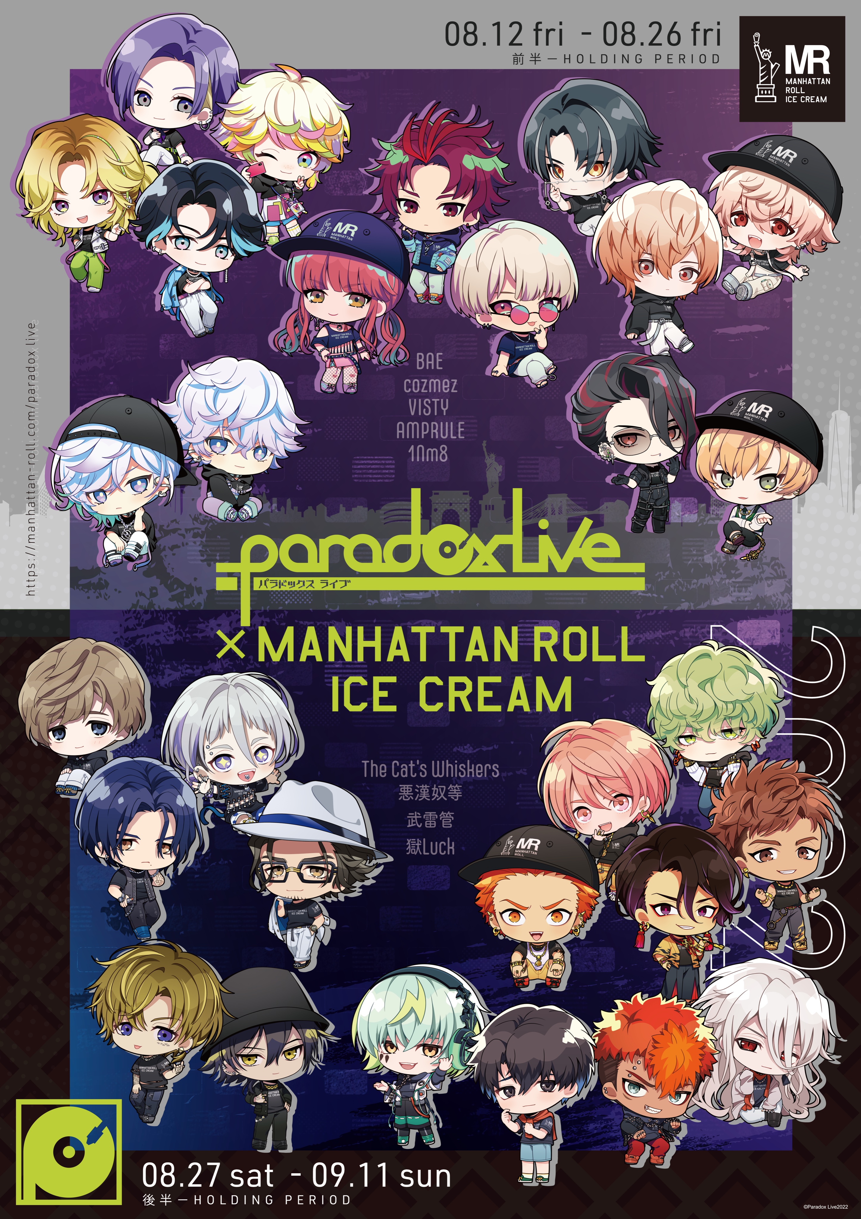 MANHATTAN ROLL ICE CREAM on X: 