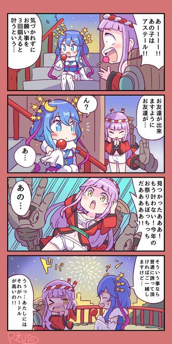 A List Of Tweets Where タカミ Was Sent As オセロニア 1 Whotwi Graphical Twitter Analysis A List Of Tweets Where タカミ Was Sent As オセロニア 1 Whotwi Graphical Twitter Analysis