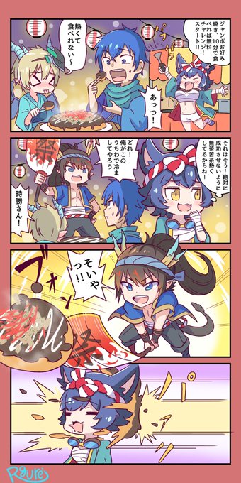 タカミさん がハッシュタグ オセロニア をつけたツイート一覧 1 Whotwi グラフィカルtwitter分析 タカミさん がハッシュタグ オセロニア をつけたツイート一覧 1 Whotwi グラフィカルtwitter分析