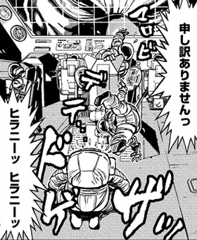 漫画版ニンジャスレイヤーで好きなシーンといえば「マロビデテ…ドゲザ!」「フクスケッ!」「ニャバァーン!」「コケシーッ!」の名オノマトペが浮かぶ 