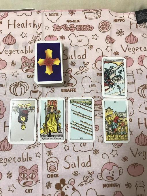 今日の占い🔮 