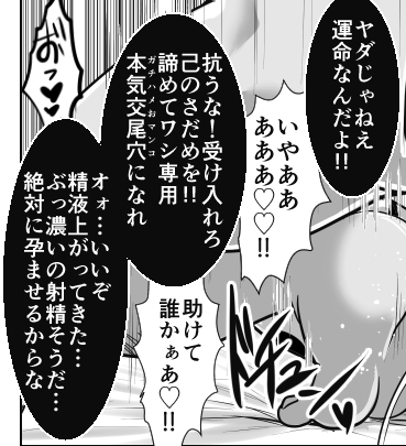 新刊のここ主人公に対するラスボス感あってすき 