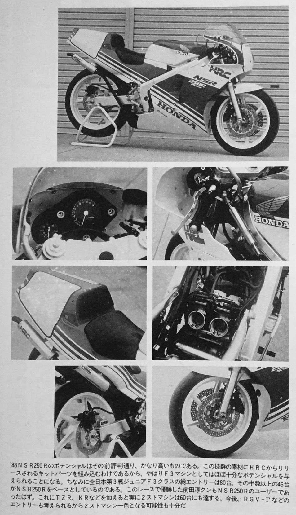 バイクレースはドラマより面白い! ! on Twitter: 