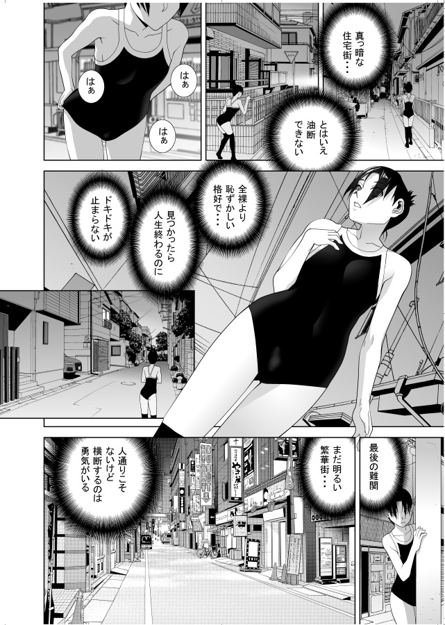 この間、担当さんに若い作家さんに何かありますか?と聞かれたのでここにも書いておきます。
「キャラを立てる」が先行しすぎて前振りは凝ってるのにエロシーンはありきたりが多いと答えました。
たまには変わったエロシーンからそれを活かす逆引きでキャラを作ってみては?以上です。失礼しました。 