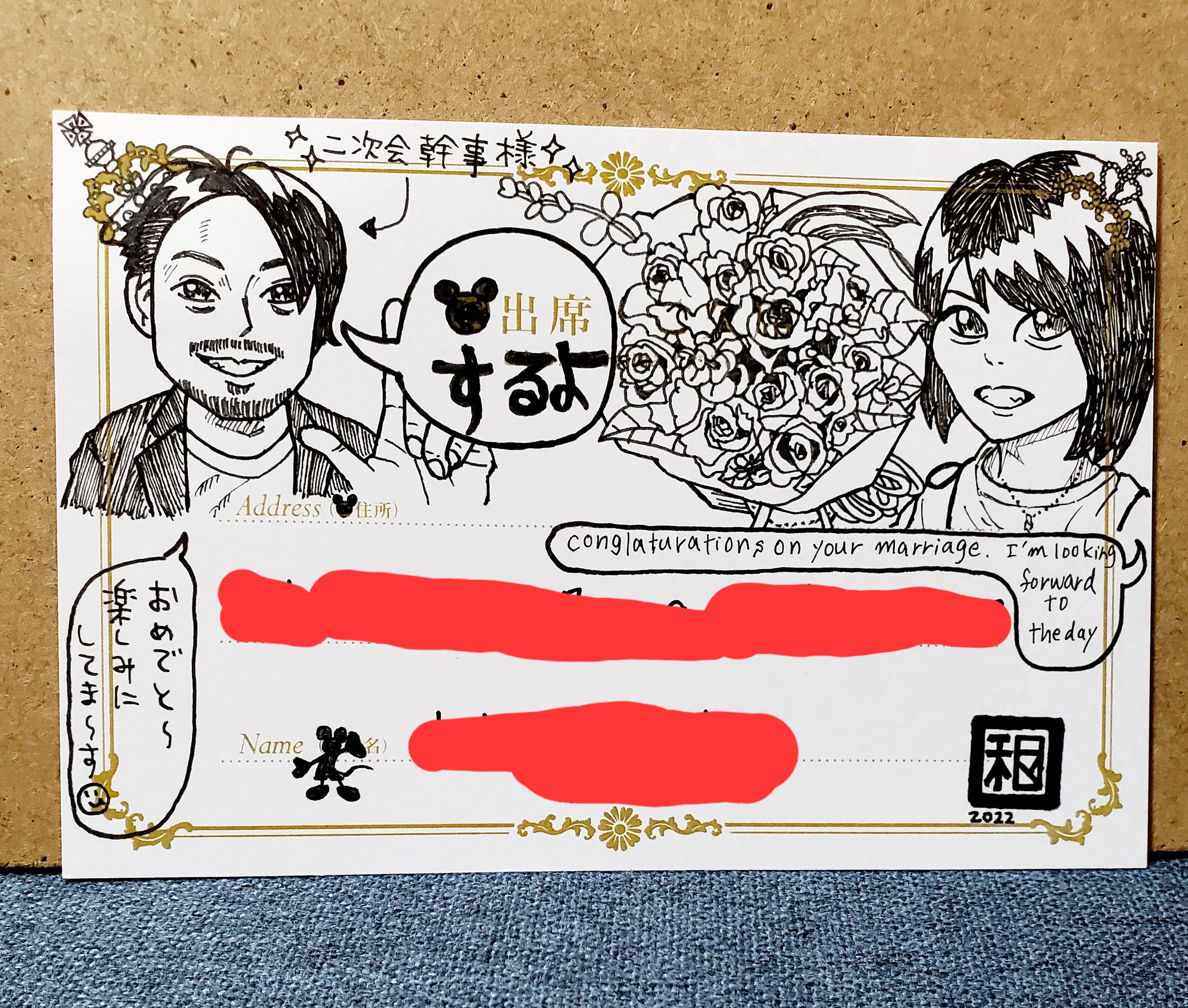 結婚式招待状返信 Twitter Search Twitter