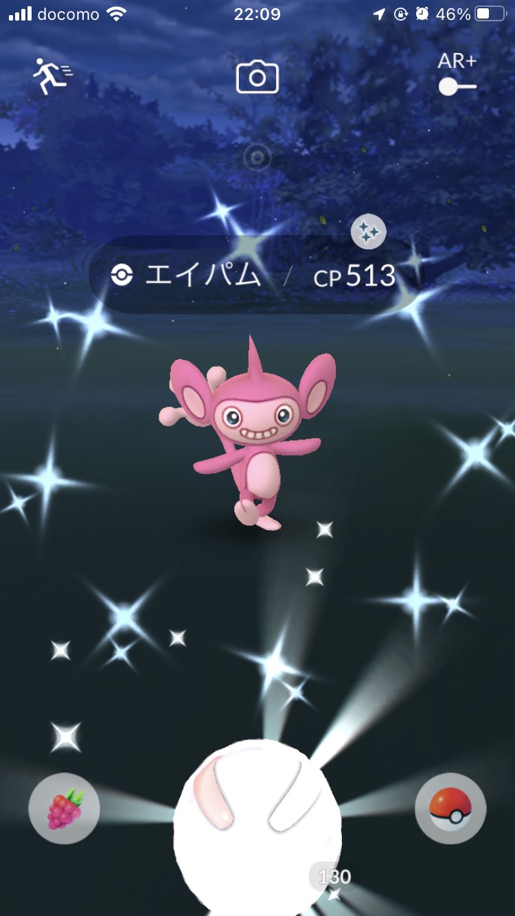 いちか Pokemongo 里帰り中の色違い5匹目 ずっと欲しかったエイパム めっちゃかわいい 嬉しいっ 明日三重に戻るけど 実家の方が 色違いよく出る笑笑 ポケモンgo ポケモン色違い エイパム 実家運気上がる 墓参りしたからかな T Co