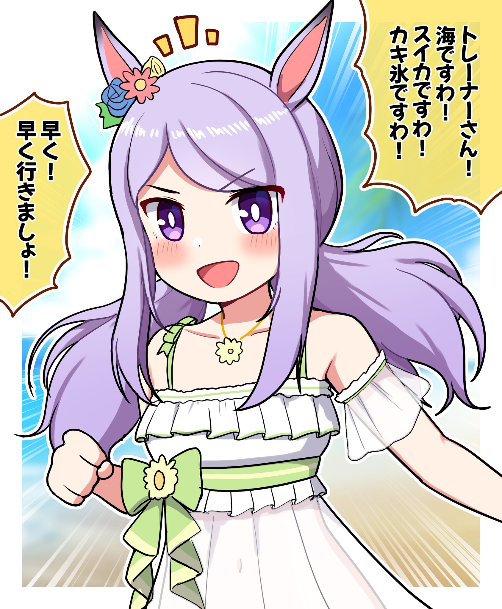 ウマ娘 メジロマックイーン 痛バ ウマ娘「メジロマックイーン」がトレセン学園の制服姿で