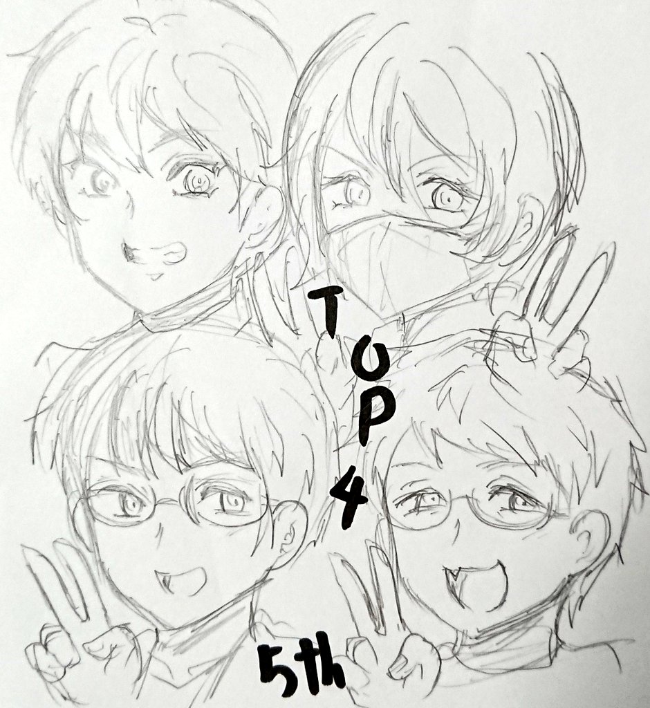 #自称日本TOP4五周年
#日本TOP4_5周年 
おめでとうございます!てか、まだ5年なんだ…もっと前かと思ってた!ともかくめでたい四人実況に毎回爆笑させてもらってます!これからも仲良く続けてください❤(急ぎ落書きアナログイラスト) 