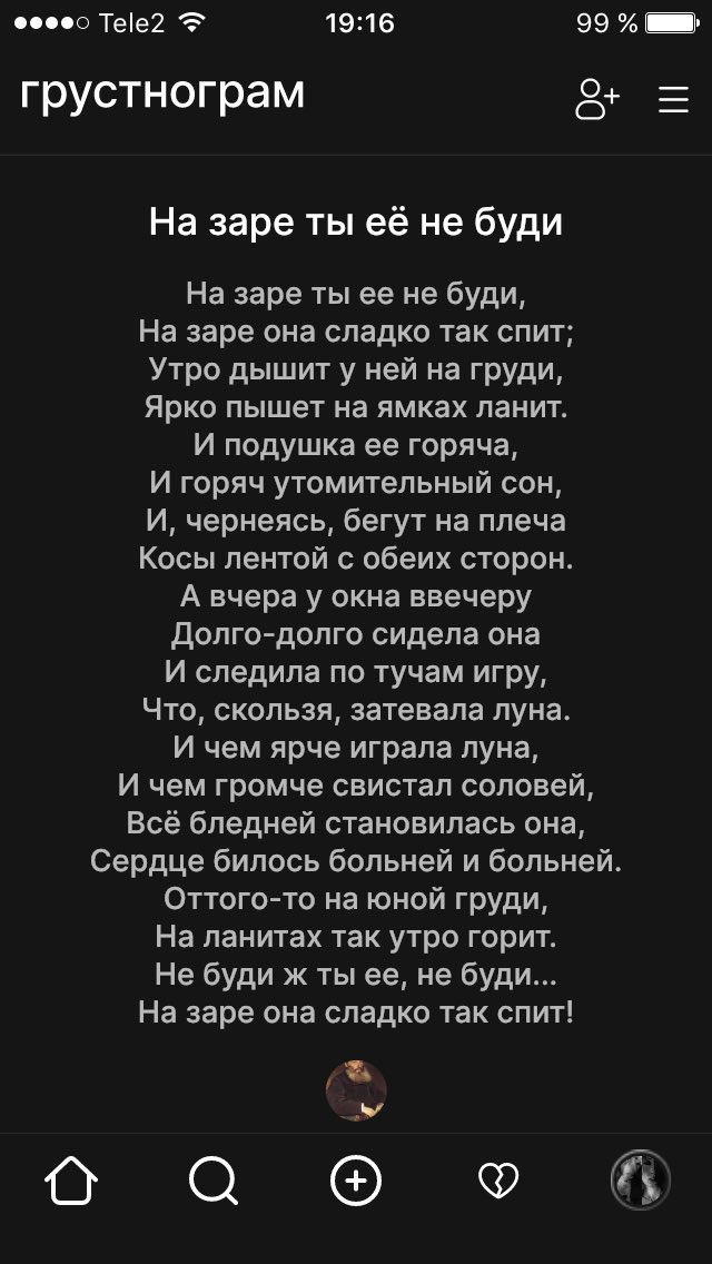 Dinara (@dinaraasadova) on Twitter photo 