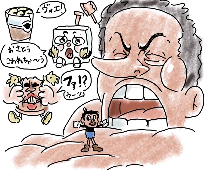 野獣先輩ソルトベイカー説
くっそ汚い絵なので一応センシティブ
顔一致しすぎて大爆笑 