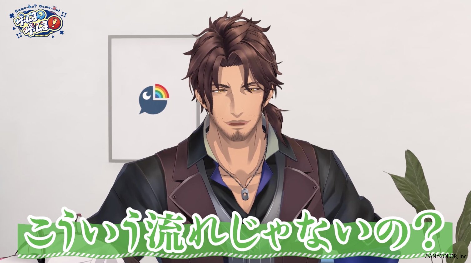 にじさんじ公式 探り探りのベルモンド バンデラスを 見逃した方はこちら T Co 4wovyoxt1q ゲームるゲームる T Co Hxkkfrntht Twitter
