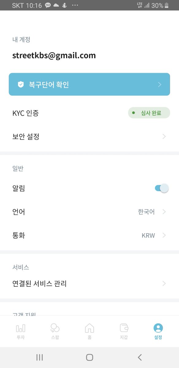 streetkbs's tweet photo. @KlaytnGames @NeopinOfficial #KlaytnGames #Neopin 
@KlaytnGames @NeopinOfficial 
KlaytnGames &amp; NeopinOfficial very good!!!

@jjasd21 @quscjfan2 @caokenken 

0x13b45092415da2CD98CCf5d4eaBECC6Dc1F604B4 https://t.co/s2Sj8M0ofl