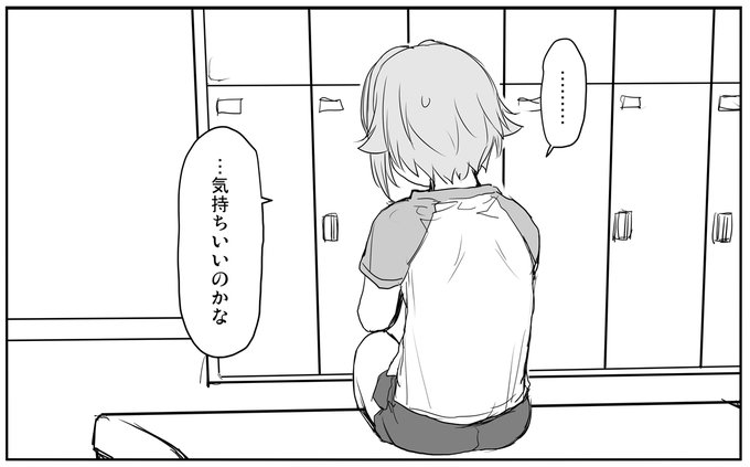 ひとりごちる幸子の背中がカワイイ 