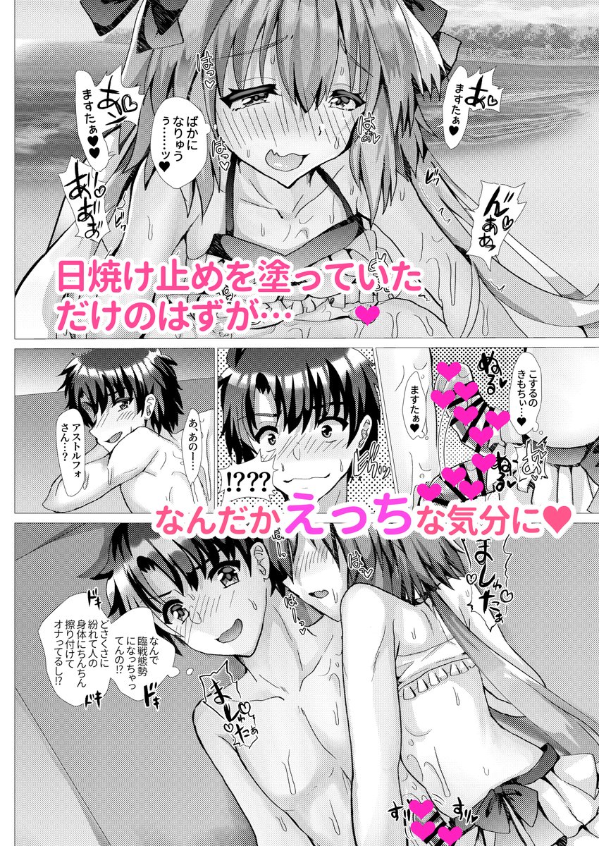 【C100新刊】新刊サンプルです!
販売各サイトはこちら
🐯https://t.co/Zgp7YTgjYE
🍈https://t.co/1TNUZbLUkQ
DLsite https://t.co/67p2qkAjT8 