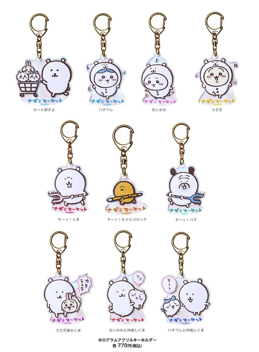 ナガノマーケット店舗限定 直筆サイン入りアートフレーム くまと