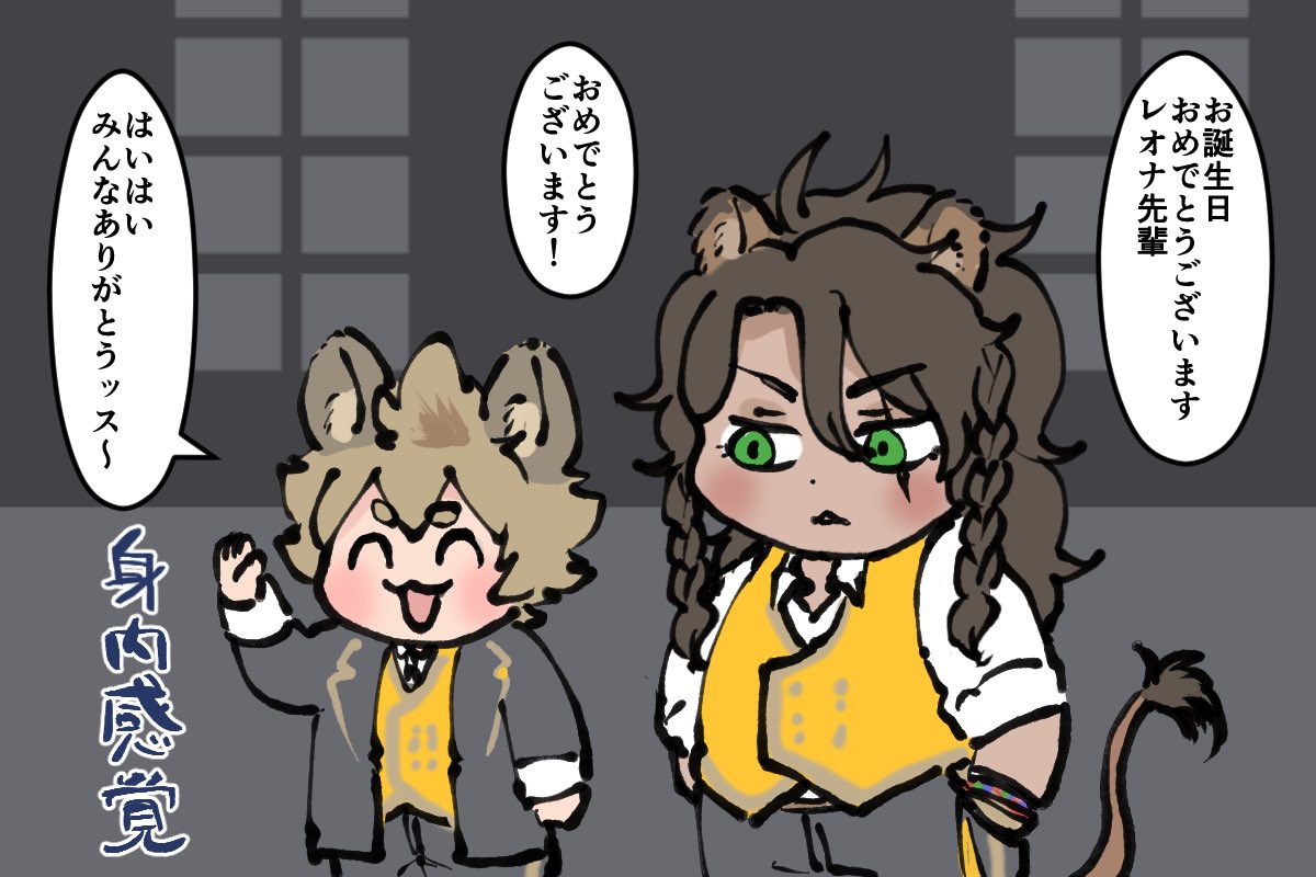 代わりに返事する 
