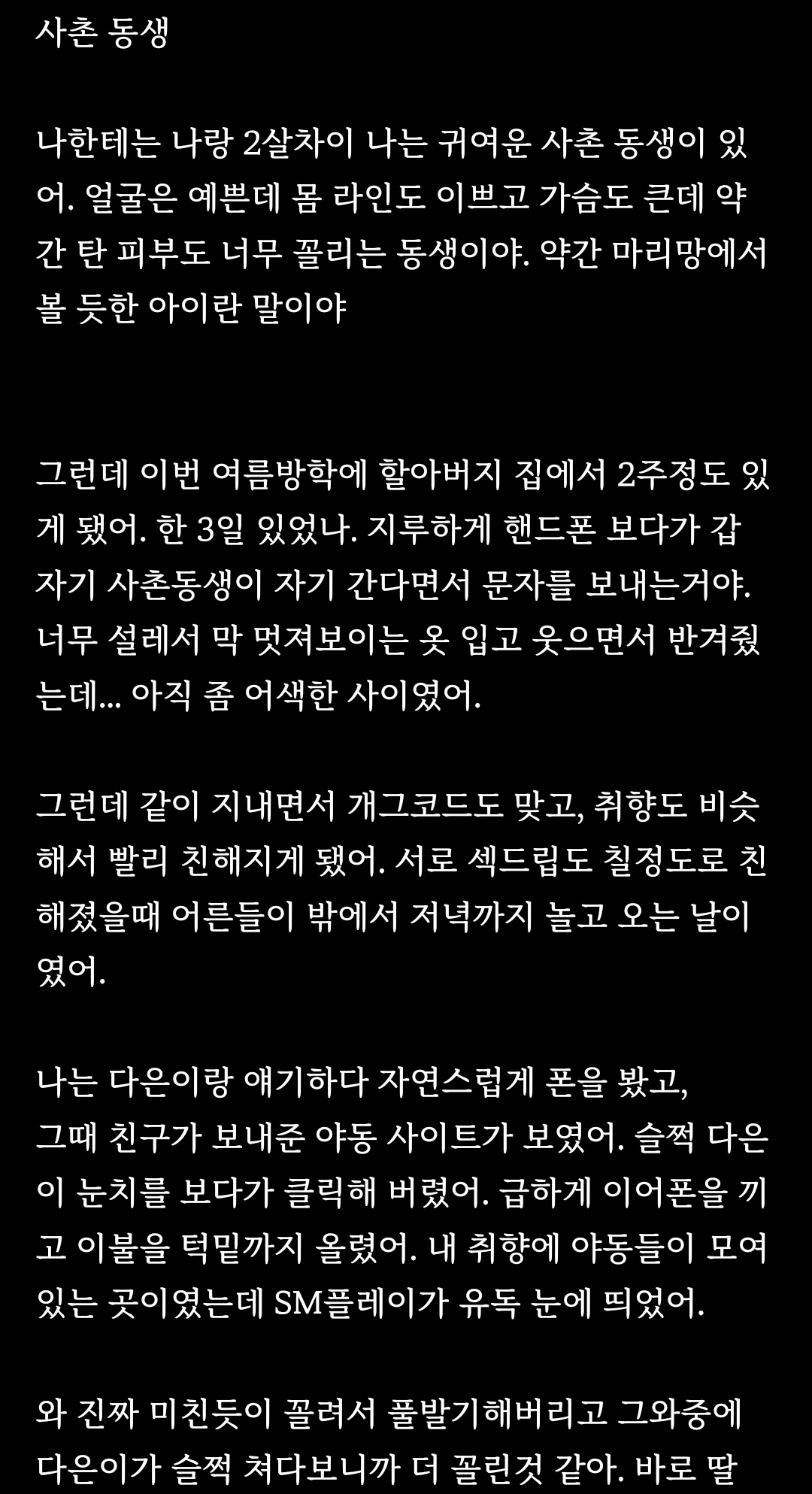 이야기보따리 On Twitter: 