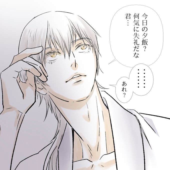 暑さのせいだよ、ね? #刀剣乱舞 #鶴丸国永 