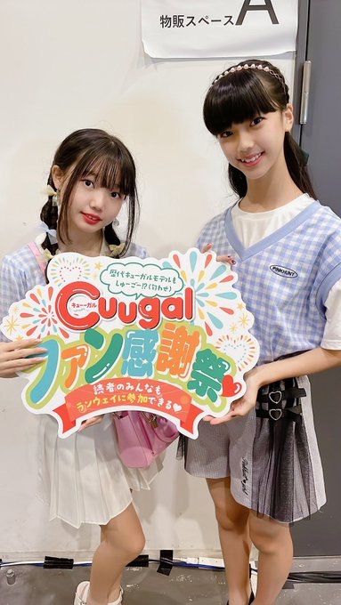 Twitterのコスプレ画像39