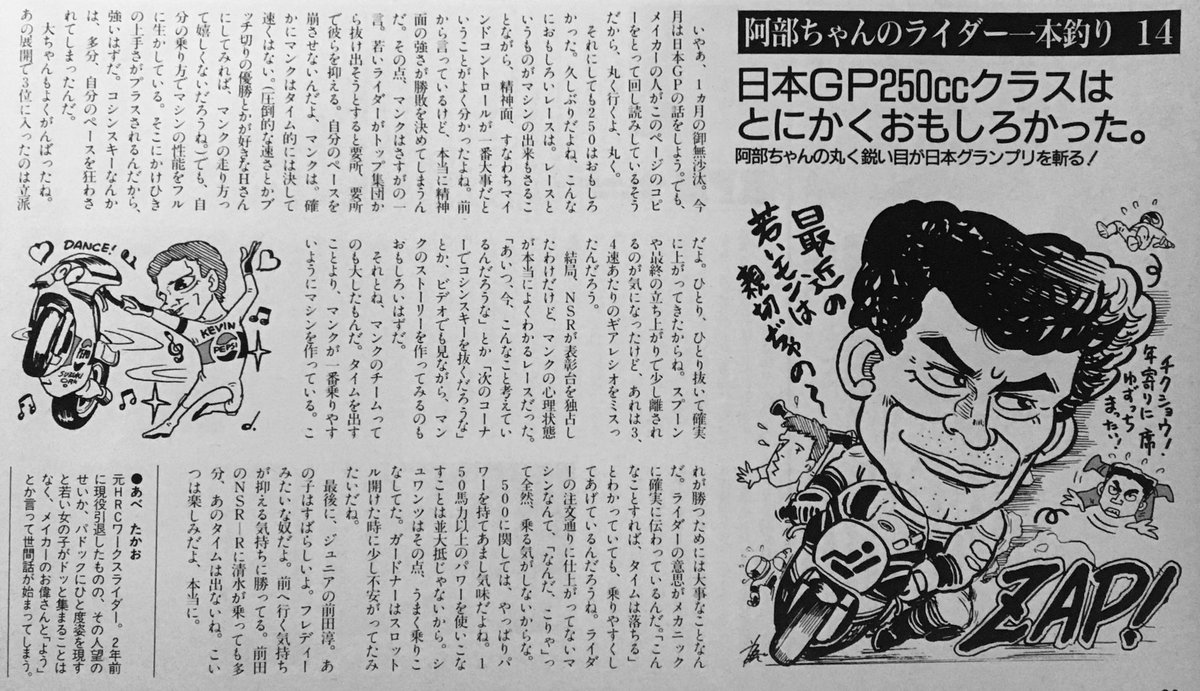 阿部ちゃん lang:ja since:2022-07-27_00:00:00_JST until:2022-07