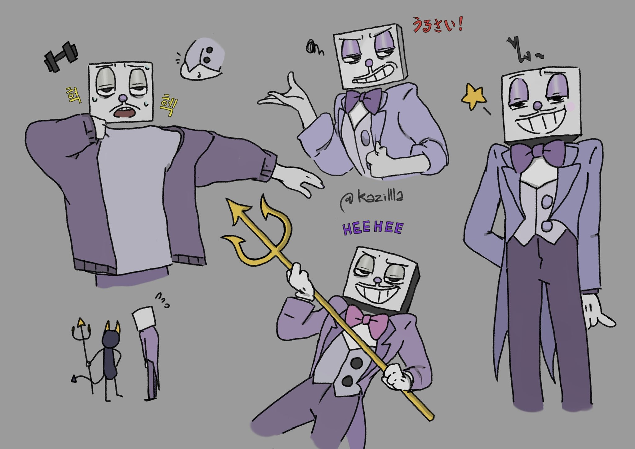 King Dice Fan Casting