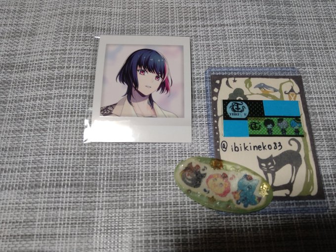 Bプロ 是国 Cd特典 チェキ サイン Sns風ブロマイド ソロジャケット Ekisan Info