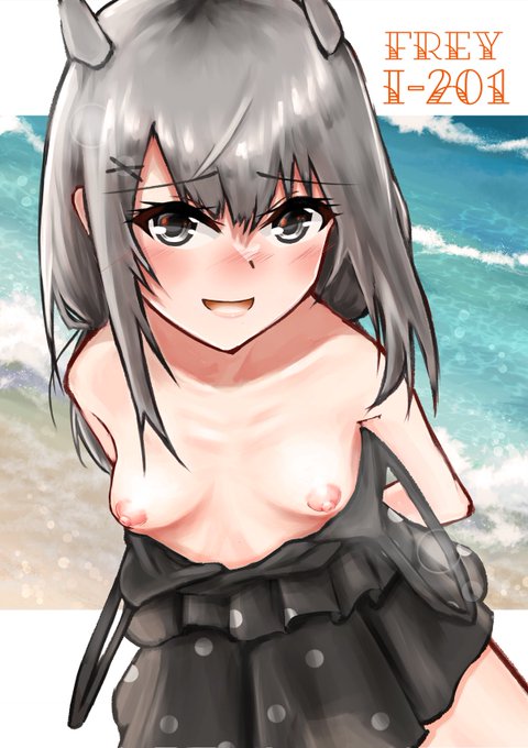 (R-18)
伊201ことフレイちゃん、えっちい差分です。

「確かに、今の兵装よりは胸部の兵装を開放した方が水中抵抗は増大しないかも。……まったく、潜特型の子達じゃあるまいし…えっちなんですね、提督」 