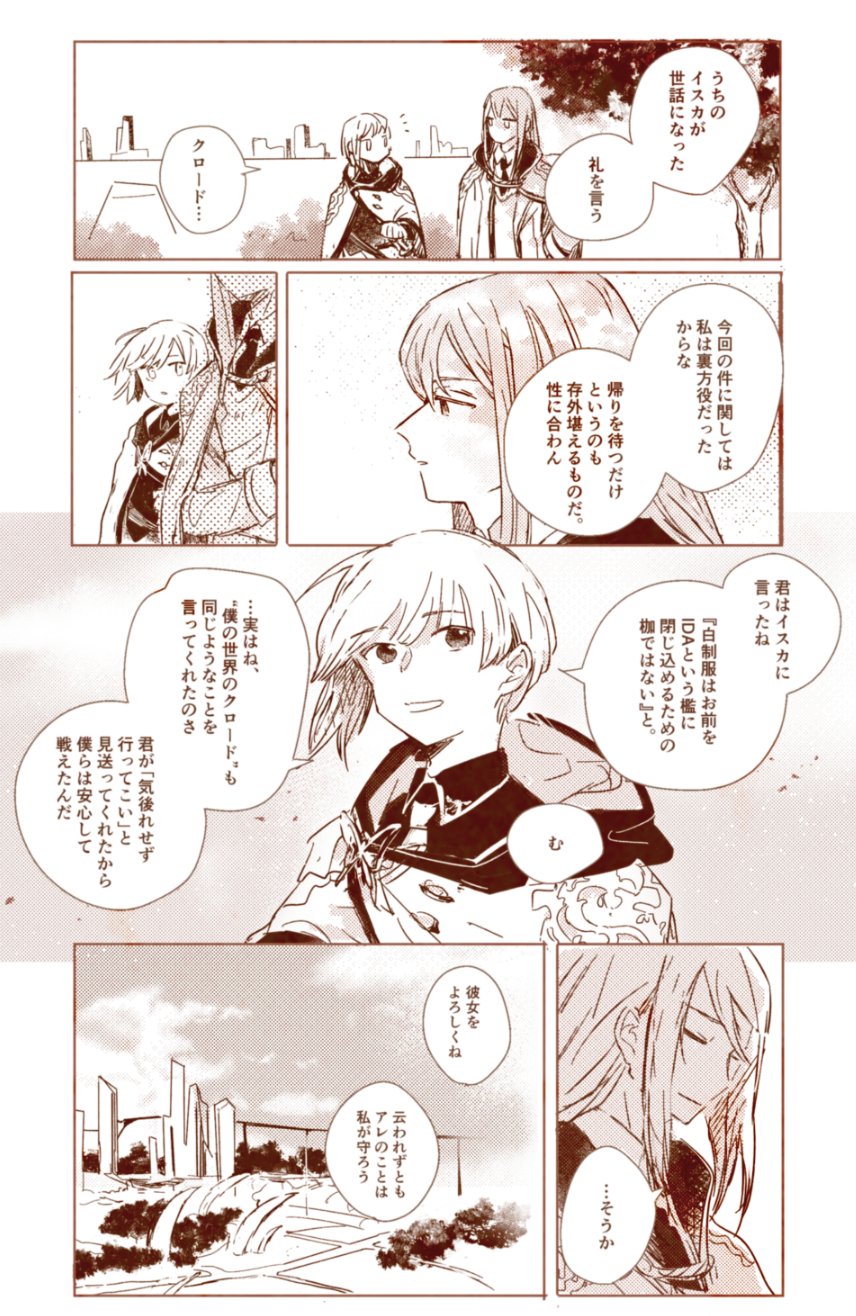よんごひんごシュウ 石割産業顧問 Shu 4515 Anaden Twitter