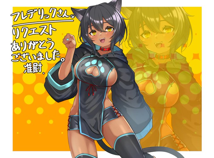 リクエストありがとうございました!🐈‍⬛🐾
https://t.co/D8Xrhpetm6 #skeb 