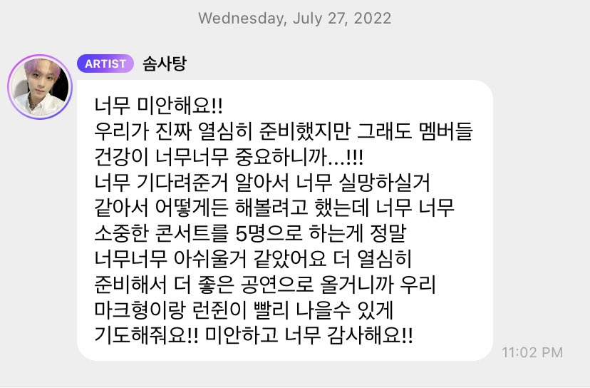 HAECHAN bbl:
I’m so sorry!!
We prepared so hard but our members’ health are the most important, so…!!!
I know how much you looked forward to this and how disappointed you may be so I wanted (us) to try (completing the concert) but it’s such a precious occasion +