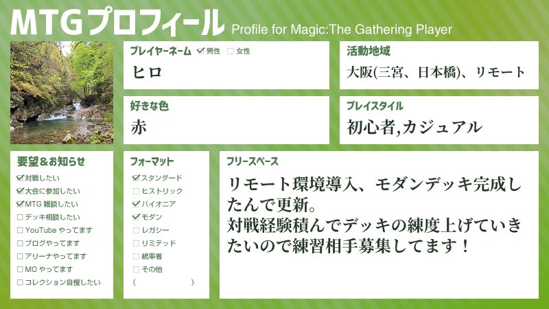 Mtg初心者 Twitter Search Twitter