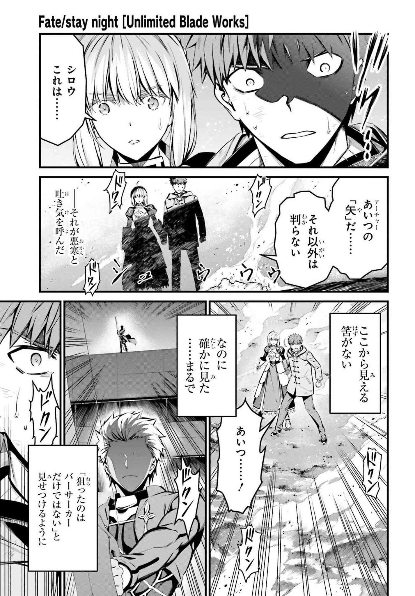 ufotable on X: 