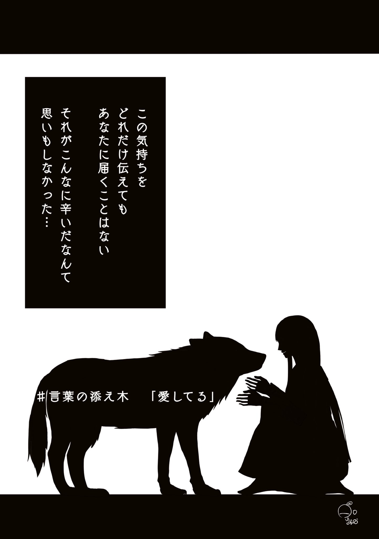 シルエット画 Twitter Search Twitter