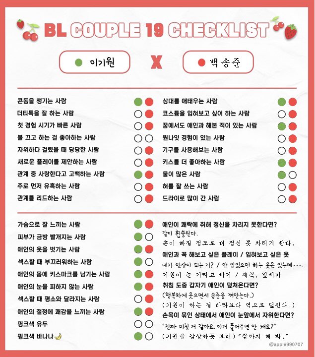 에나키 tweet media