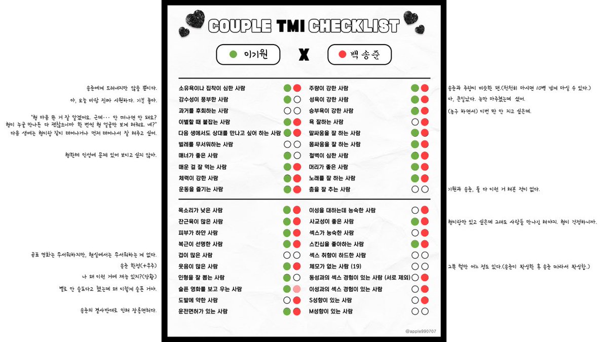 에나키 tweet media
