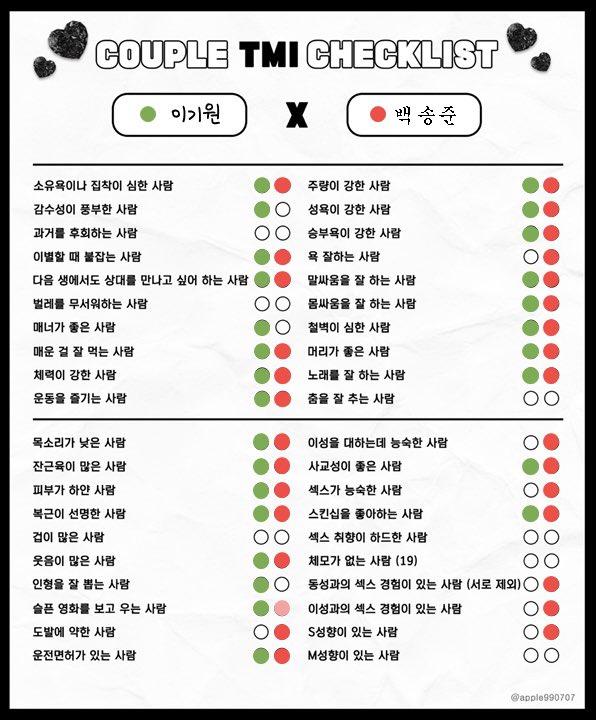 에나키 tweet media