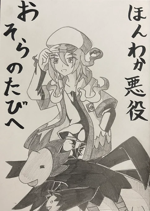 おらくるさん。
文字通りほんわかしたポケモンたちとのやりとりが魅力的。増殖するシルヴァディは何なんだマジで。
さっきツイート見たら緊張で吐きそうになってた人。
 #バトハイ 