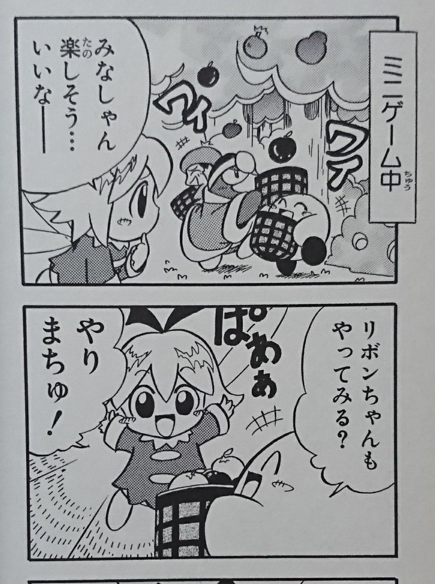 神楽つな先生は4コマ漫画王国のやつだった(まるピンクさんの画像には無い) 