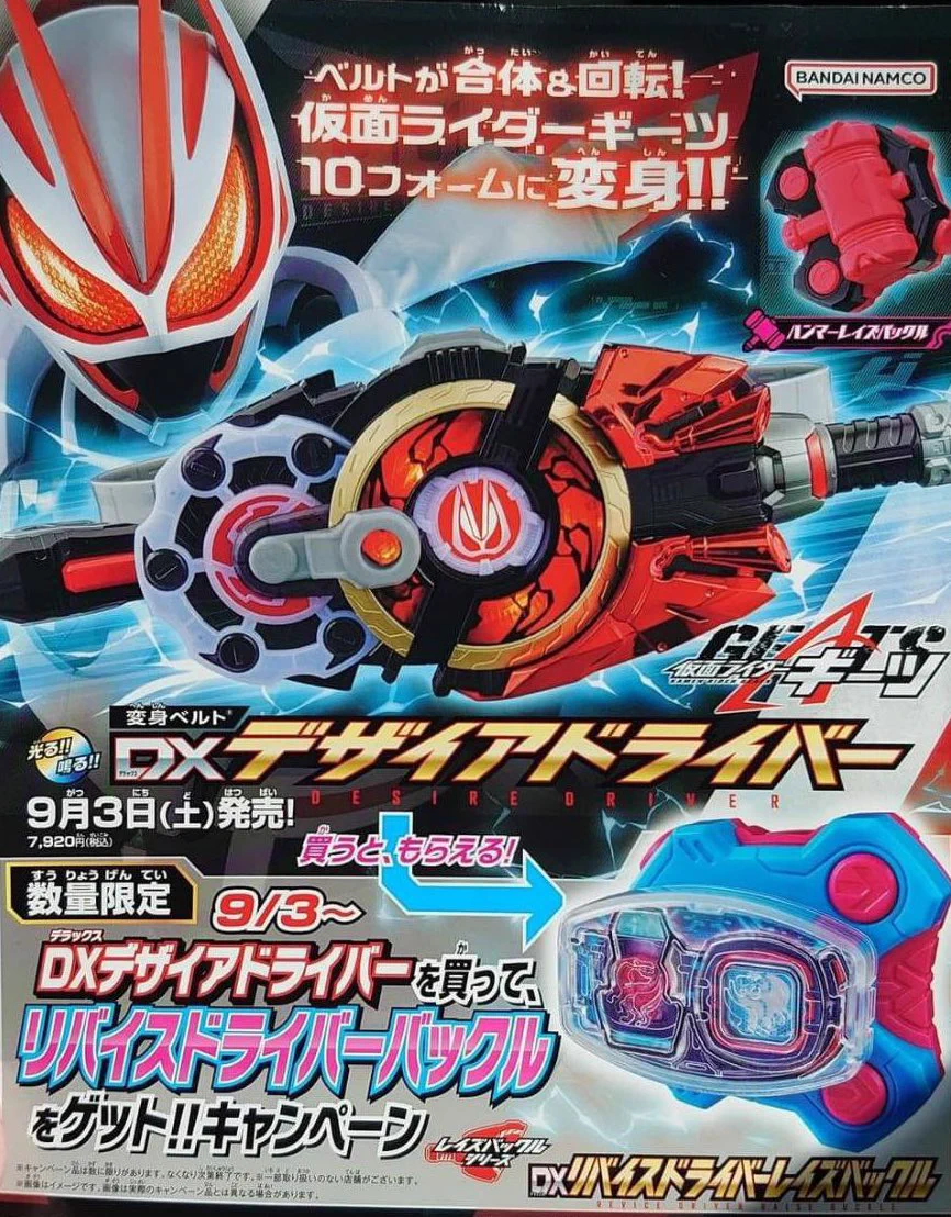 特撮ズバット on X: 