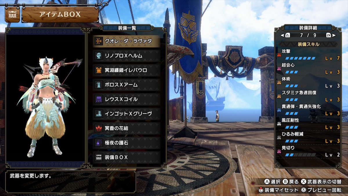 サンブレイク 火力汎用性もエグい弓の装備まとめ モンハンライズ ネタえもん サンブレイク 火力汎用性もエグい弓の装備まとめ モンハンライズ ネタえもん