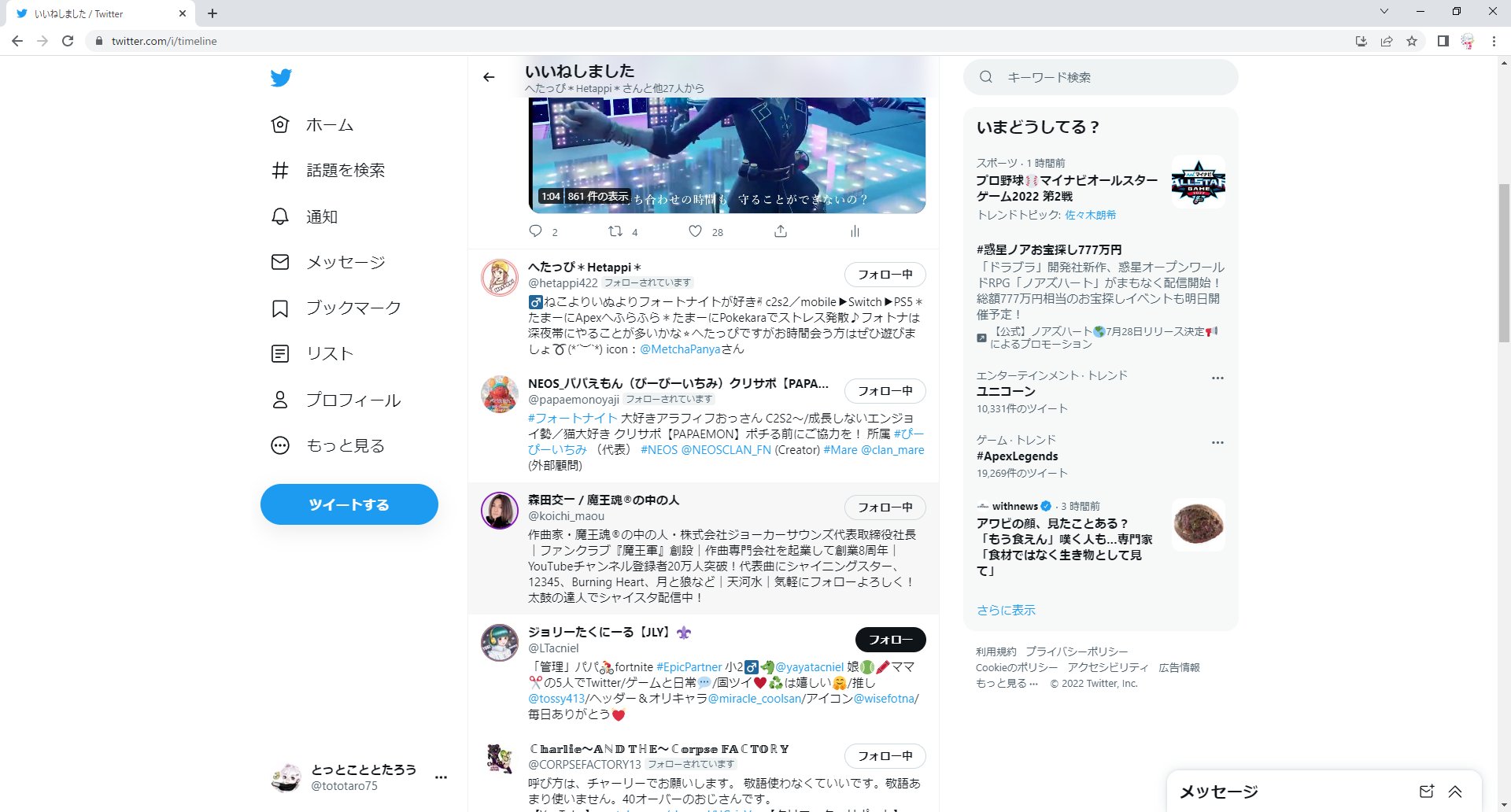 正規激安 チャーリー様確認ページ asakusa.sub.jp