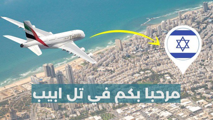 في الحركة بركة!اعلنت الخطوط الجوية الاماراتية @emirates زيادة عدد الرحلات بين دبي ومطار بن